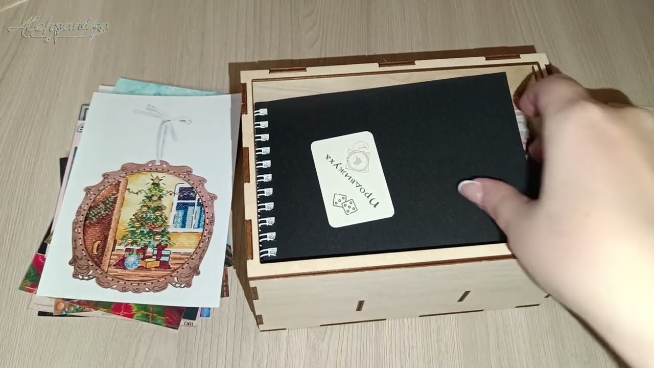 Вышивальная ПРОДВИЖУХА 1 СЕРИЯ