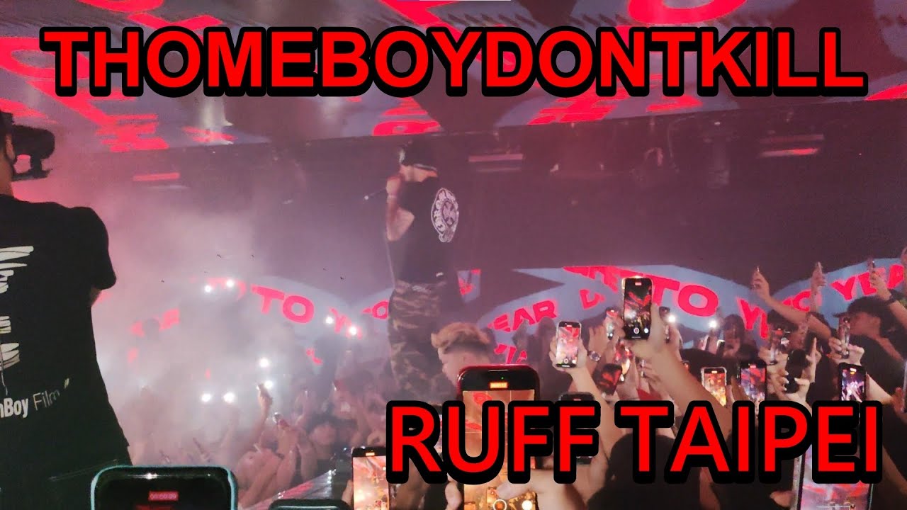 2024/06/16 RUFF TAIPEI 3.0 PARTY 中國成都饒舌歌手 THOMEBOYDONTKILL 炸翻全場 ❤️‍🔥💥