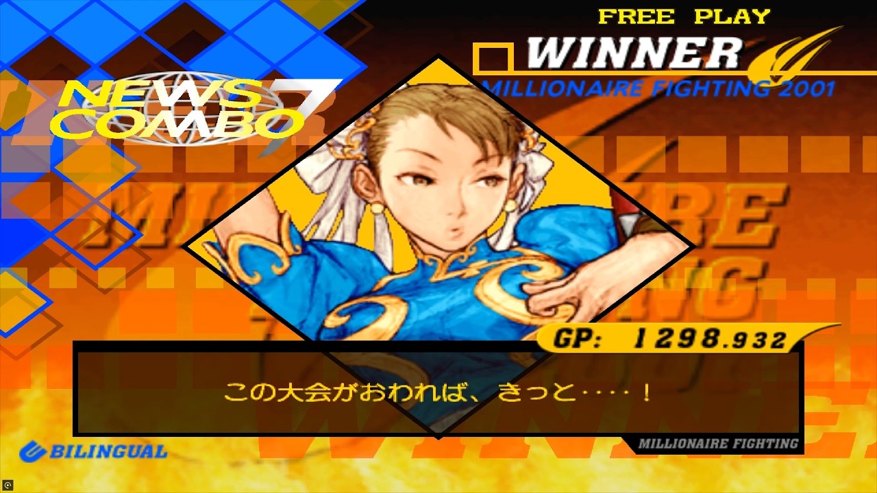 Capcom vs. SNK 2 [STEAM/CFC2]: Chun-Li - Arcade Playthrough [Single Mode] - 8* Difficulty - 3P Color