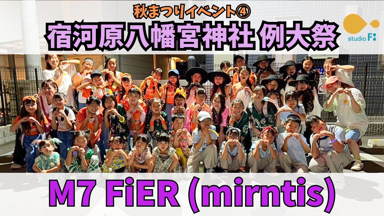 宿河原八幡宮例大祭【M7 選抜チーム