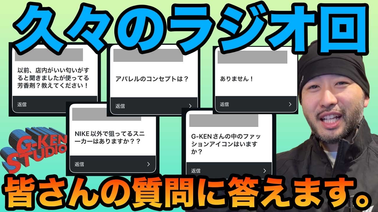 久しぶりにラジオ回撮ってみました。作業用にどうぞ。