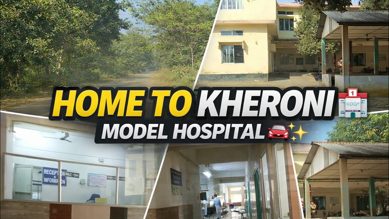 Home to Kheroni Model Hospital 🚑✨ 🏥 #KheroniModelHospital #reels #viralreels #viral #vlog 