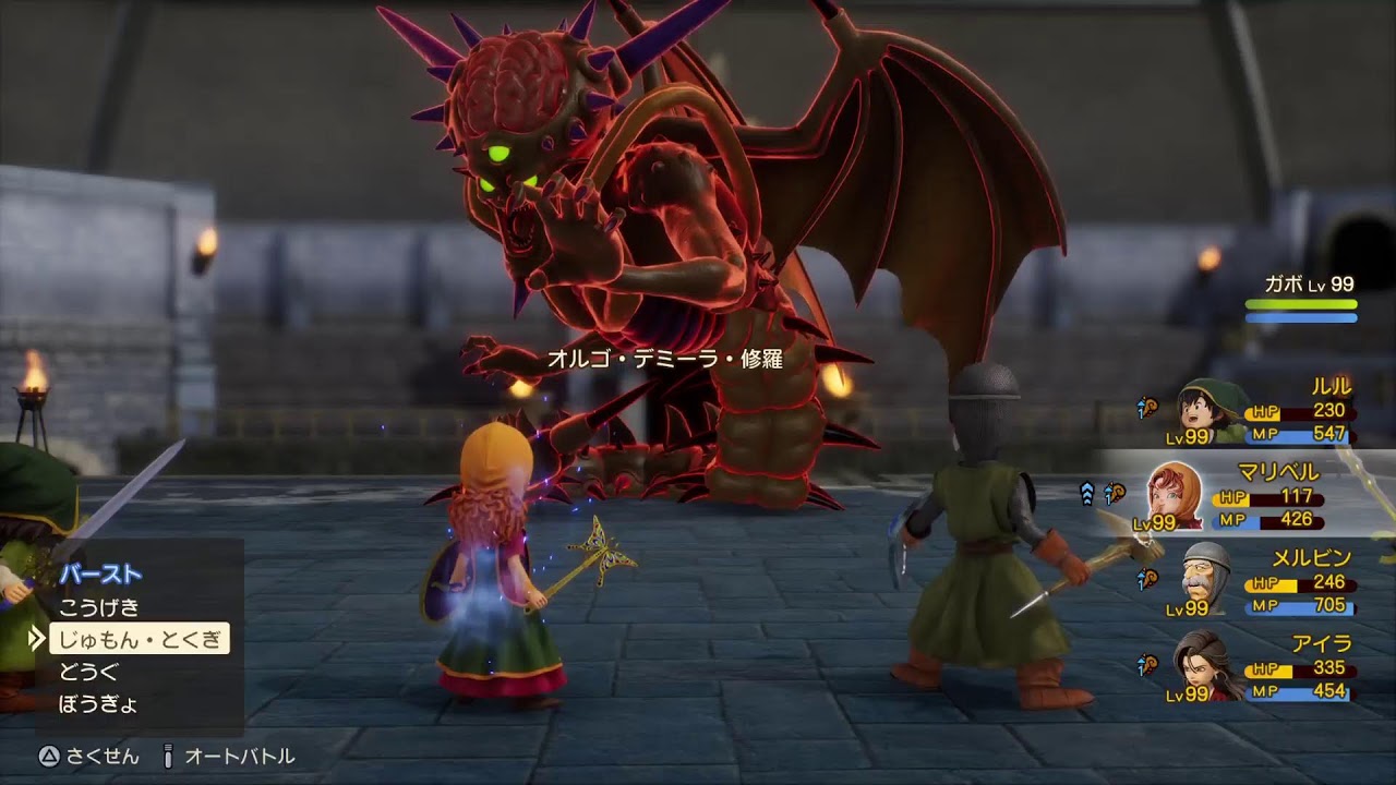 ドラゴンクエスト7リメイク！