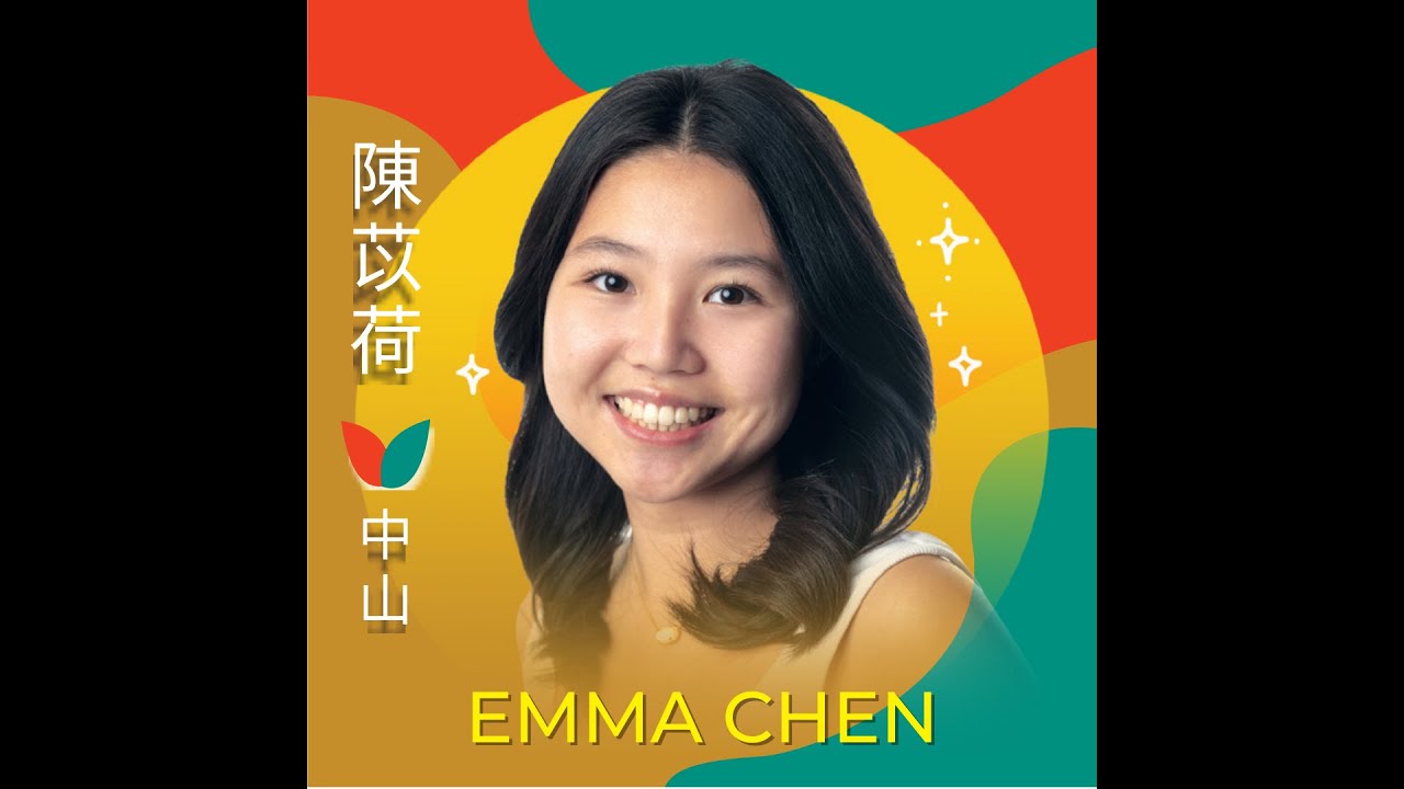 Emma Chen - Miss Chinatown USA Pageant 2025