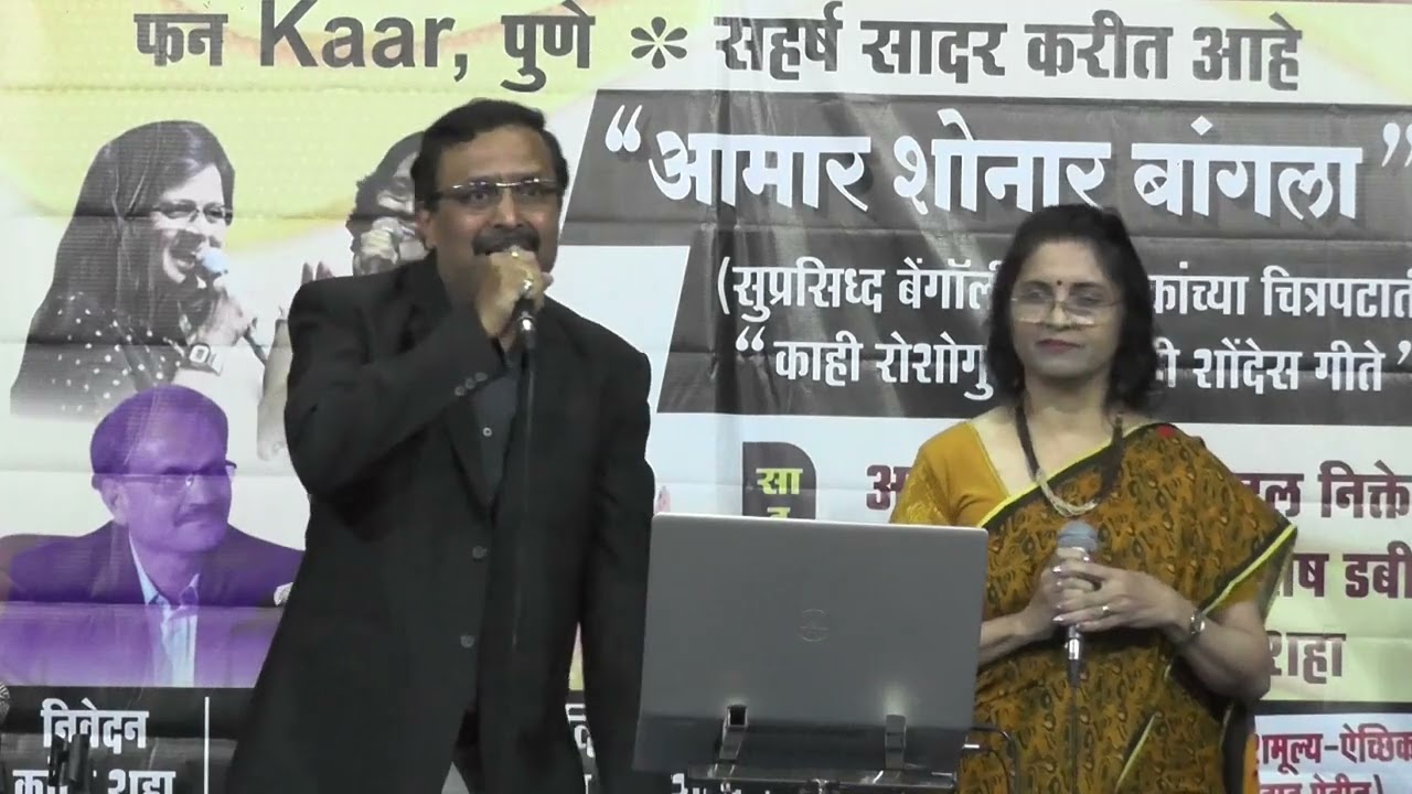 Bagon mein bahar hai. Sweet peppy song with shirishji