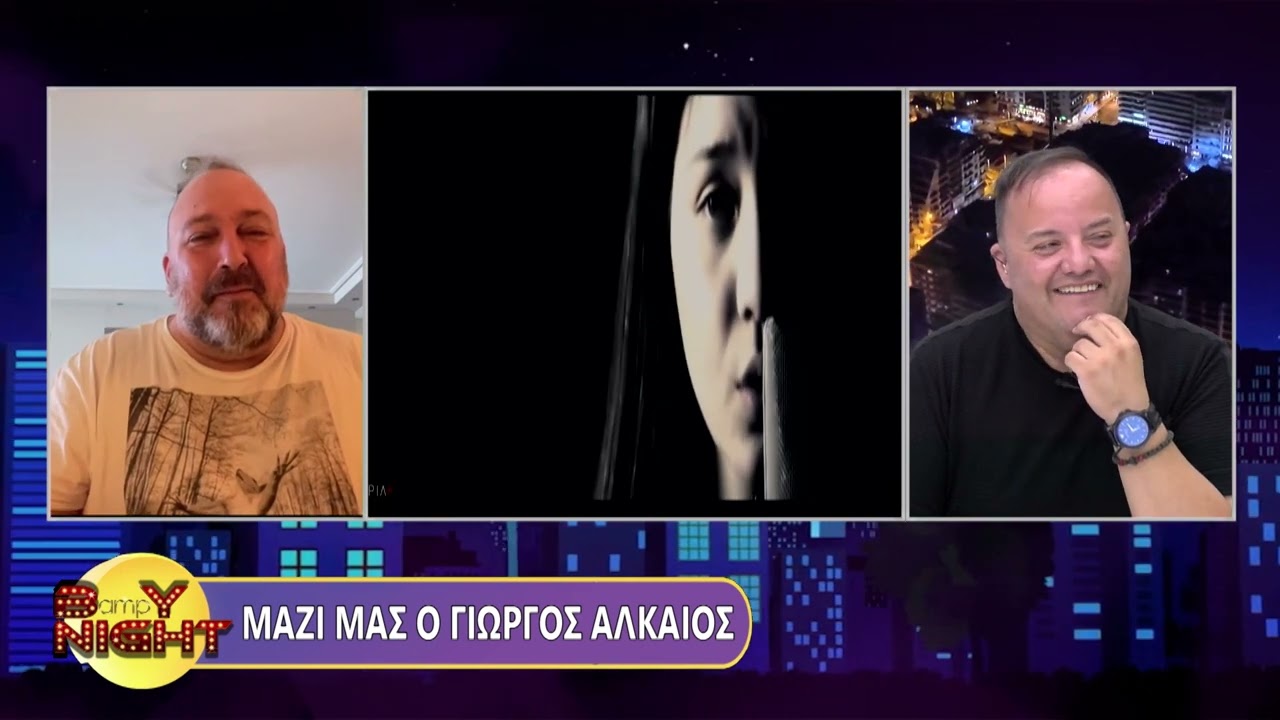 ΓΙΩΡΓΟΣ ΑΛΚΑΙΟΣ - BAMPY NIGHT 15/06/24