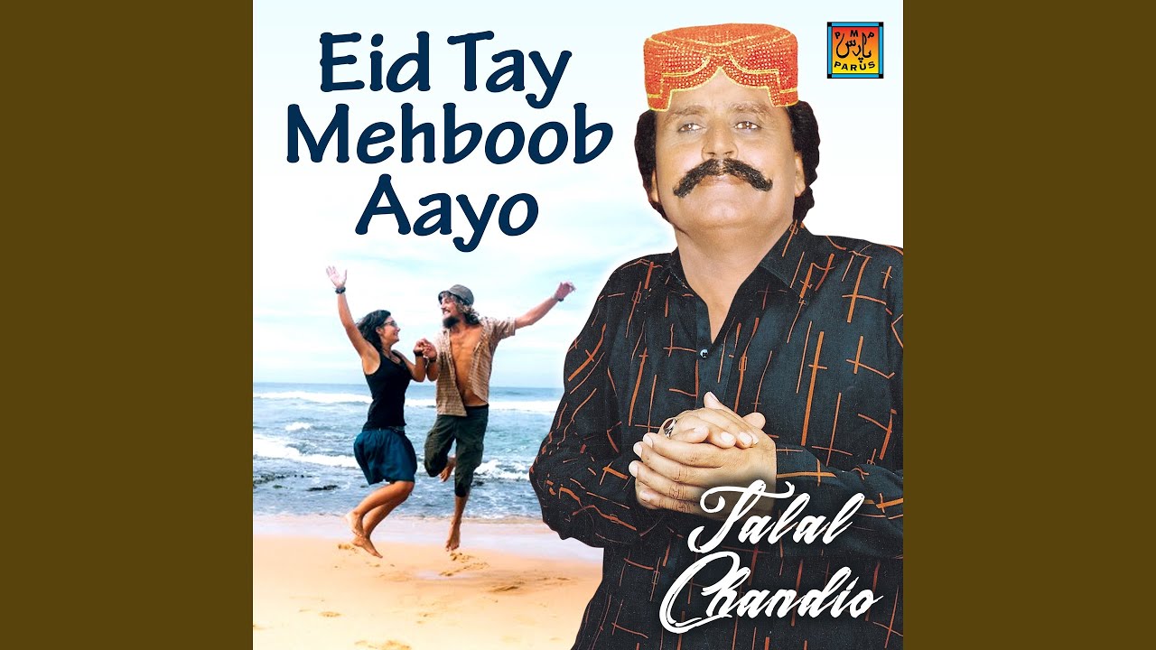 Wah Wah Qudrat Ja Ajab Rang