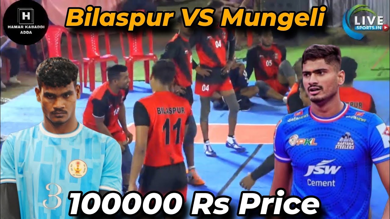 🔴 Bilaspur VS Mungeli 🔥 Kabaddi Tournament Cg Kabaddi || Durgesh netam || Pro kabaddi player 