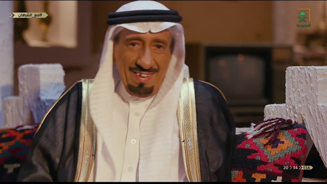 برنامج مع الشرهان.. عصا شاعر.