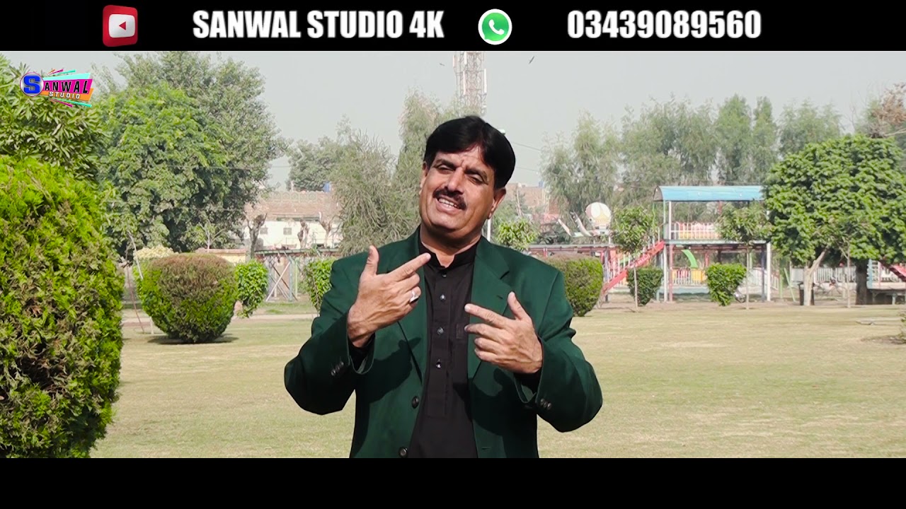 #Qaseeda2021 Mola Ali hosi Liaqat Ali Sajdi #Official New Saraiki​ #SanwalStudio4k#Paharpur
