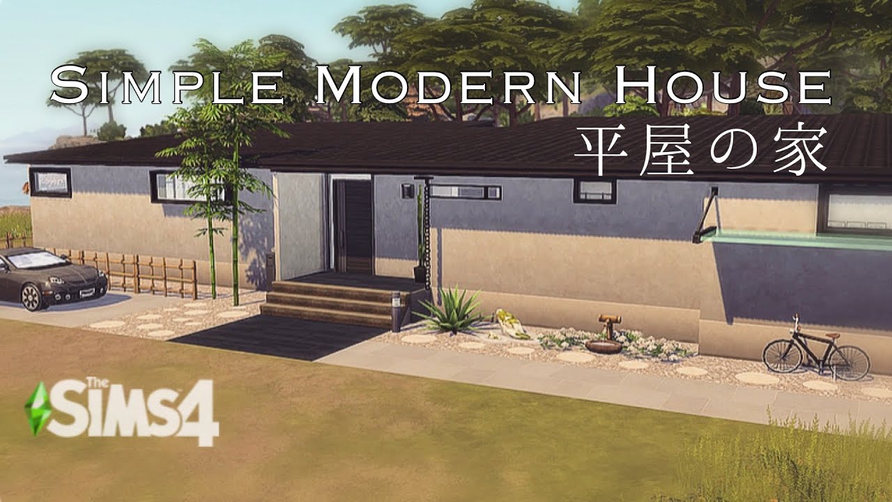 SIMPLE MODERN HOUSE 平屋の家 [Sims4] No CC / Speed Build シムズ4建築