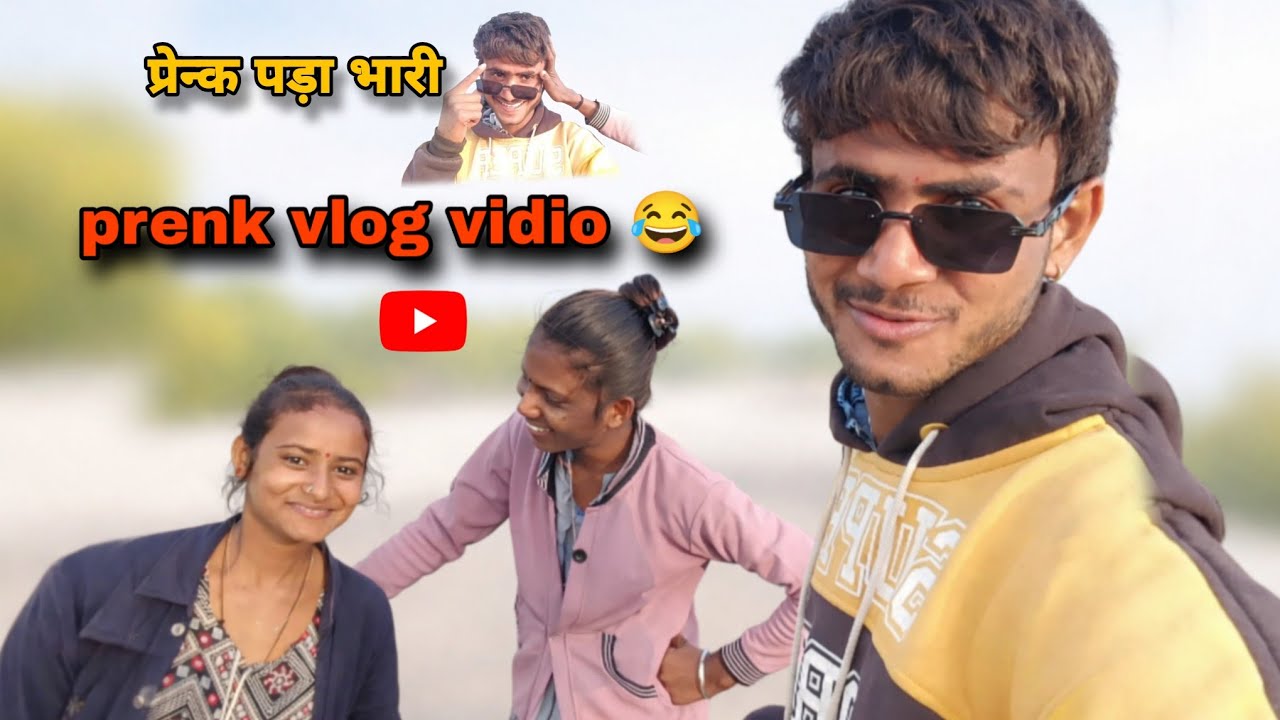घर वालों को परेशान कर दिया 😂 / femily Star ⭐ rajyo 