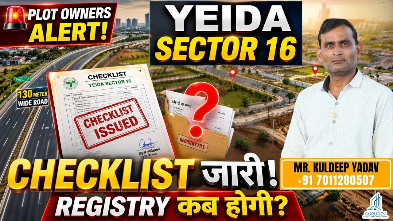 YEIDA Sector 16 BIG Update 🔥 Checklist आ गई, अब Registry की Date कब? | Registry Update 2026