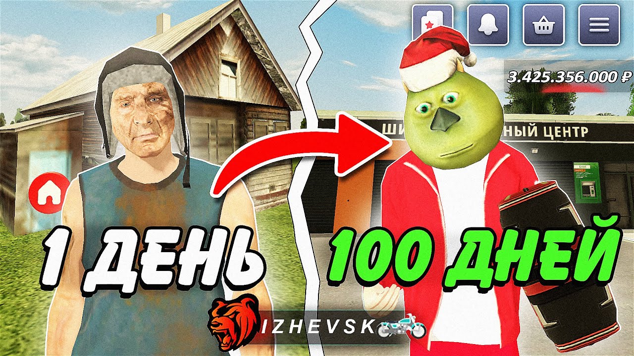 📆 100 ДНЕЙ НА НОВОМ СЕРВЕРЕ BLACK RUSSIA - ЛУЧШИЕ МОМЕНТЫ ЗА 100 ДНЕЙ НА IZHEVSK