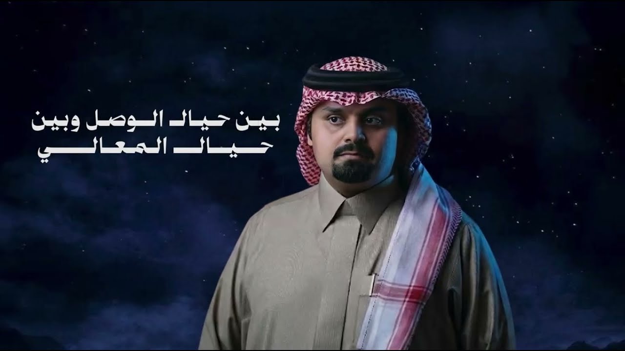 سوالف العشاق - بندر بن عوير (حصرياً) 2026