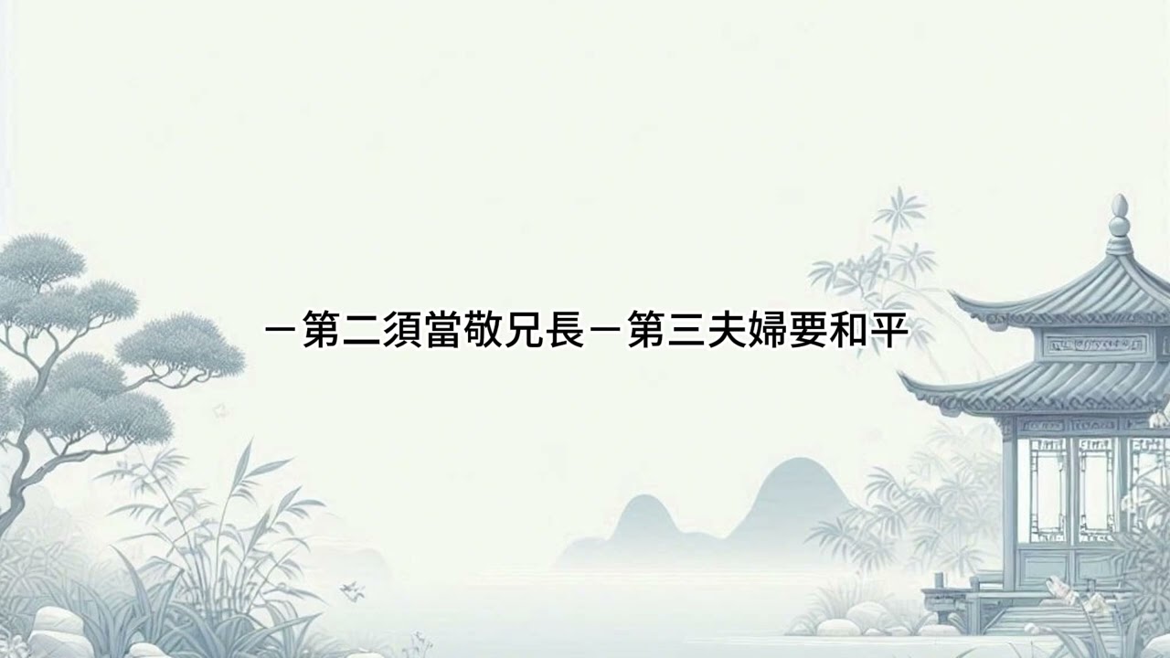 司命灶君真經