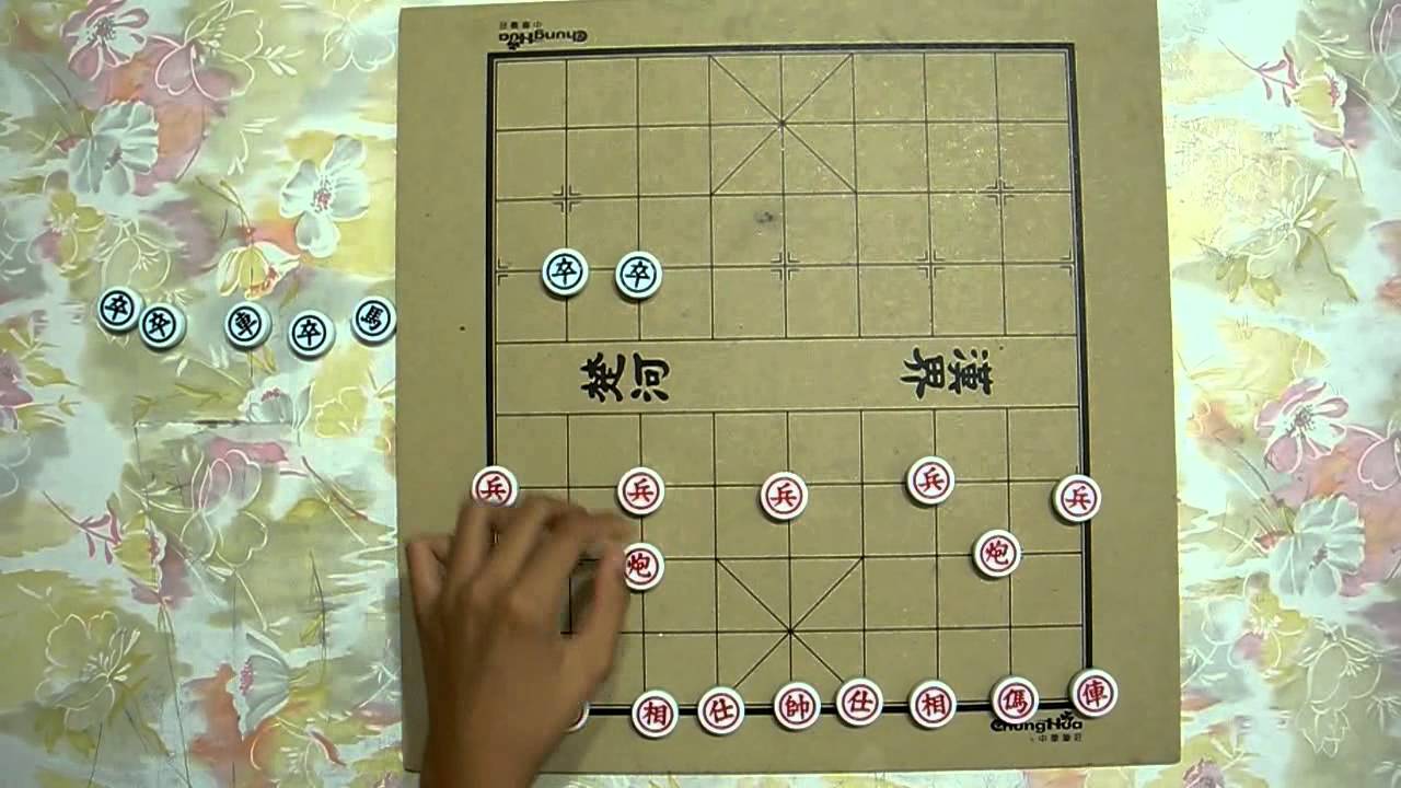 象棋---兵炮走法