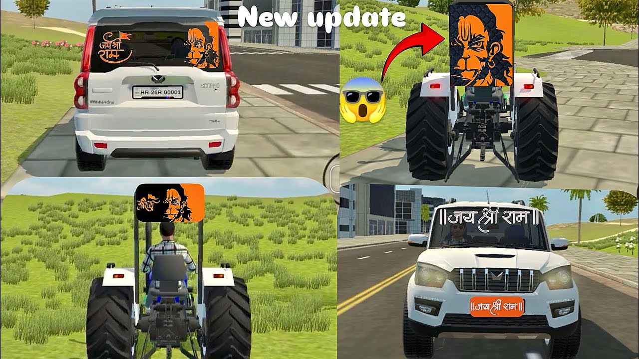 स्ट्रीकर कैसे लगाए किसी भी VICHELS पर 