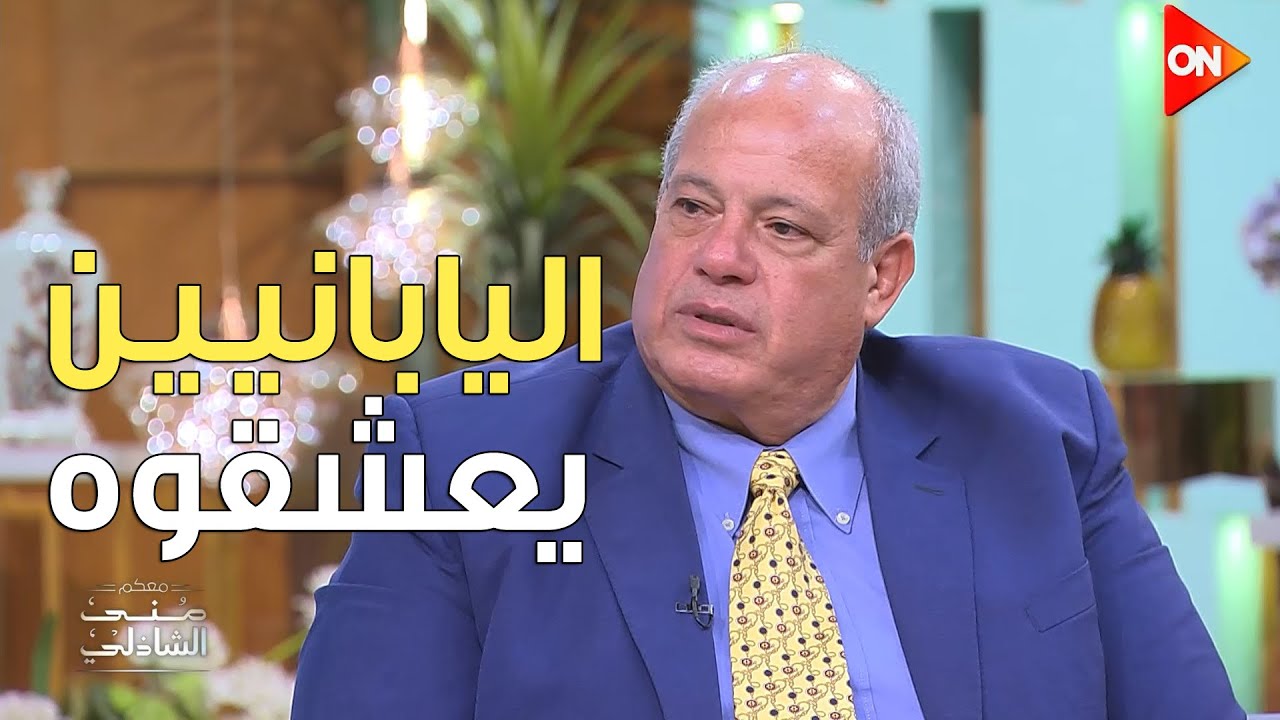 بسبب اخلاقه  اليابانيين يعشقوه - شوفوا البطل المصري محمد رشوان عمل ايه ف اليابان
