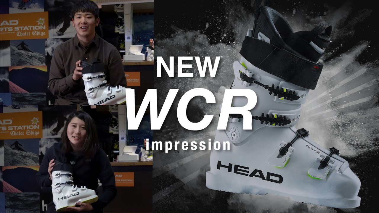 ラプターWCRの履いた感想は？？HEAD SKI BOOTS RAPTOR WCR Impression