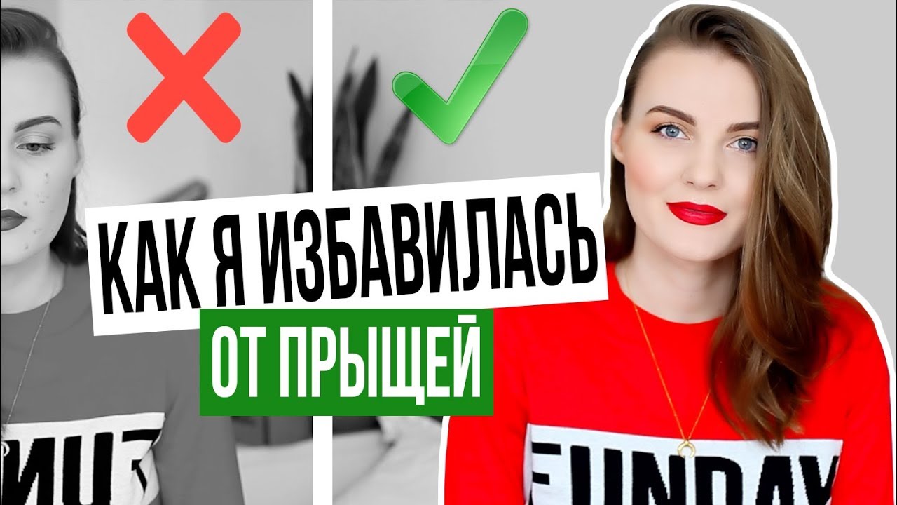 КОРЕЙСКИЙ УХОД, который спас мою кожу | Мое утро и вечер