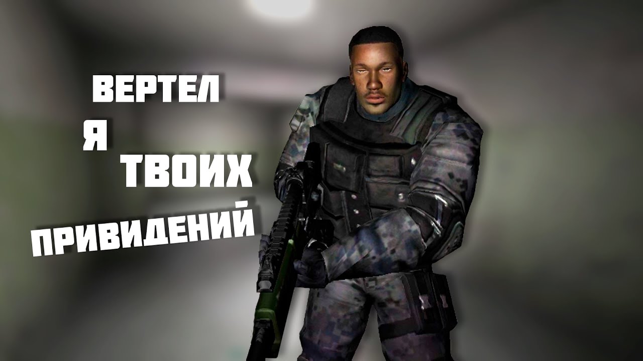 Пару слов о FEAR Extraction point