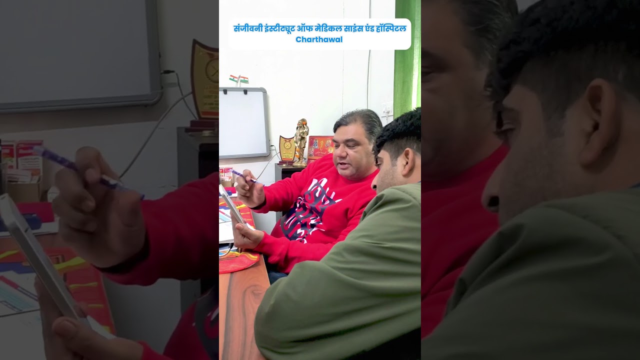 Dr Dhiraj Tyagi OPD || MD General Physician at Sanjeevani Hospital, Charthawal