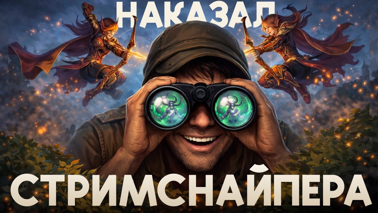 ХОТЕЛ ПОПАСТЬ В ТОП1 а ПОПАЛ НА ВЫБОРОЧНУЮ! [ Fritterus / Hearthstone: Поля Сражений ]