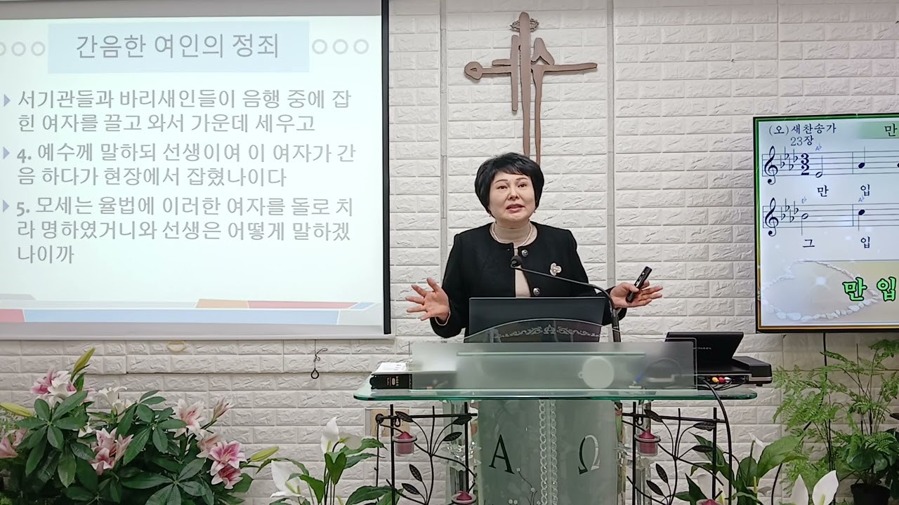 (히브리서8장)하늘나라의 삶을 원한다면_전희연 목사