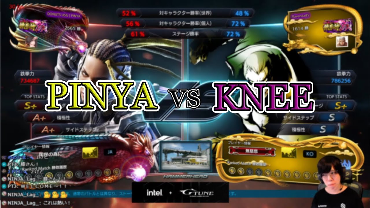 【鉄拳7】このブライアン最強すぎる…！！PINYA vs KNEE