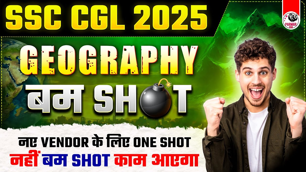 GEOGRAPHY BOMB SHOT FOR SSC CGL 2025 | GK BY PARMAR SIR | PARMAR SSC