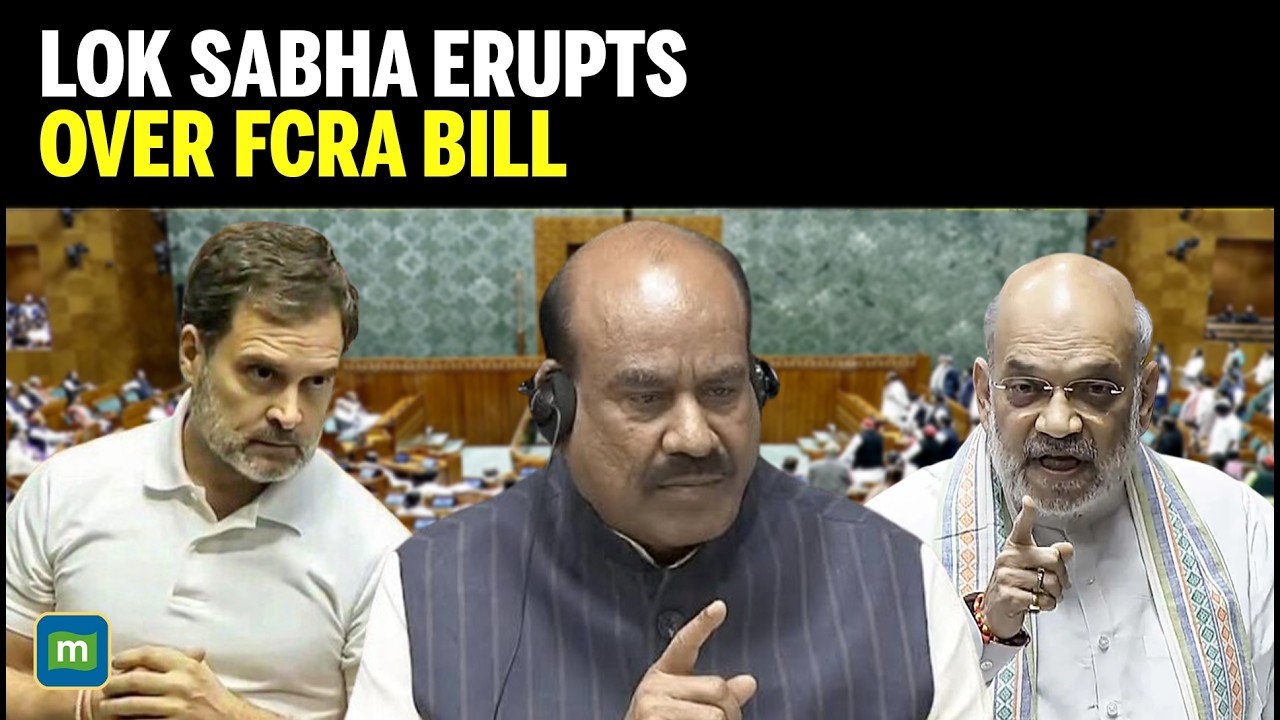 Lok Sabha LIVE | Parliament session |FCRA Bill |Ram Mandir Donation Row |Govt vs opposition |HM Shah