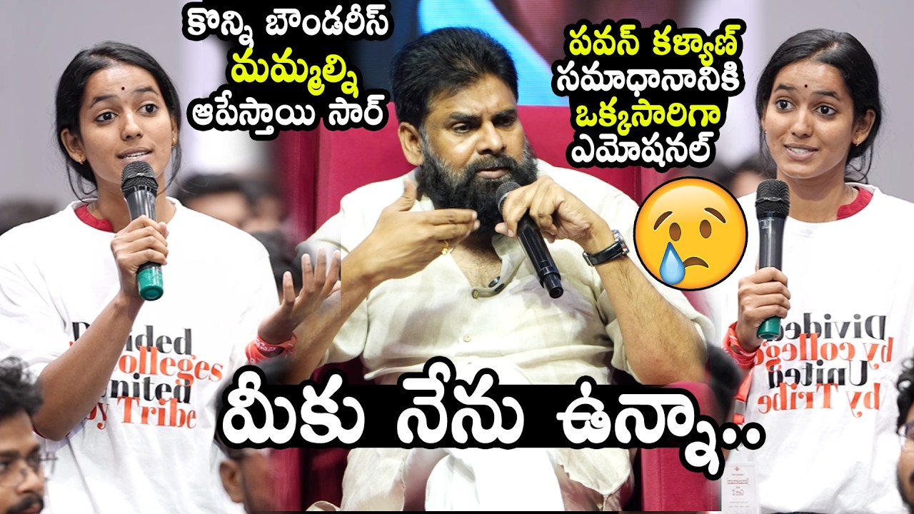 Deputy CM Pawan Kalyan Superb Words | Janasenani with Gen Z | Pawan Kalyan Latest Video |QubeTV News