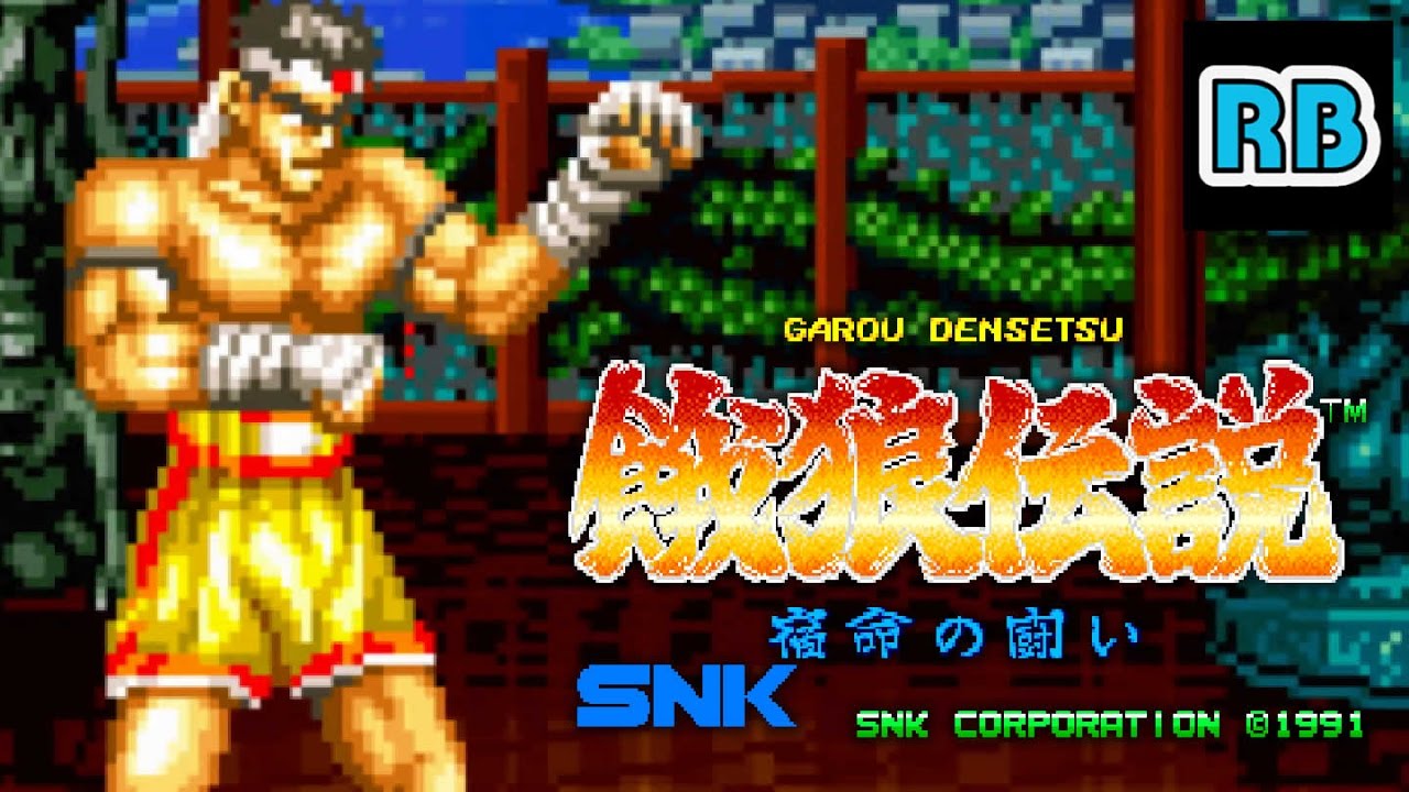 1991 [60fps] Garou Densetsu Joe ALL