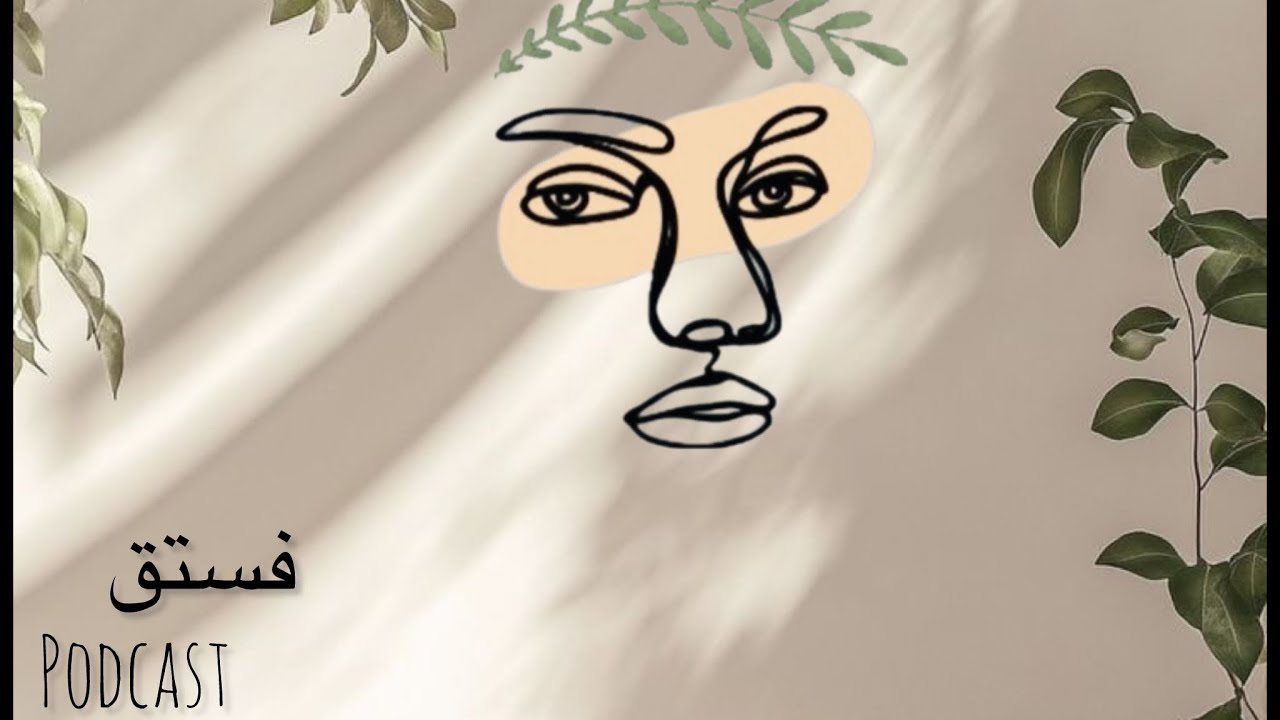 		رماديات الحياة: Shades of Freedom	🪽🦋 هل الانتماء شرط للراحة في الحياة/ Out of the box