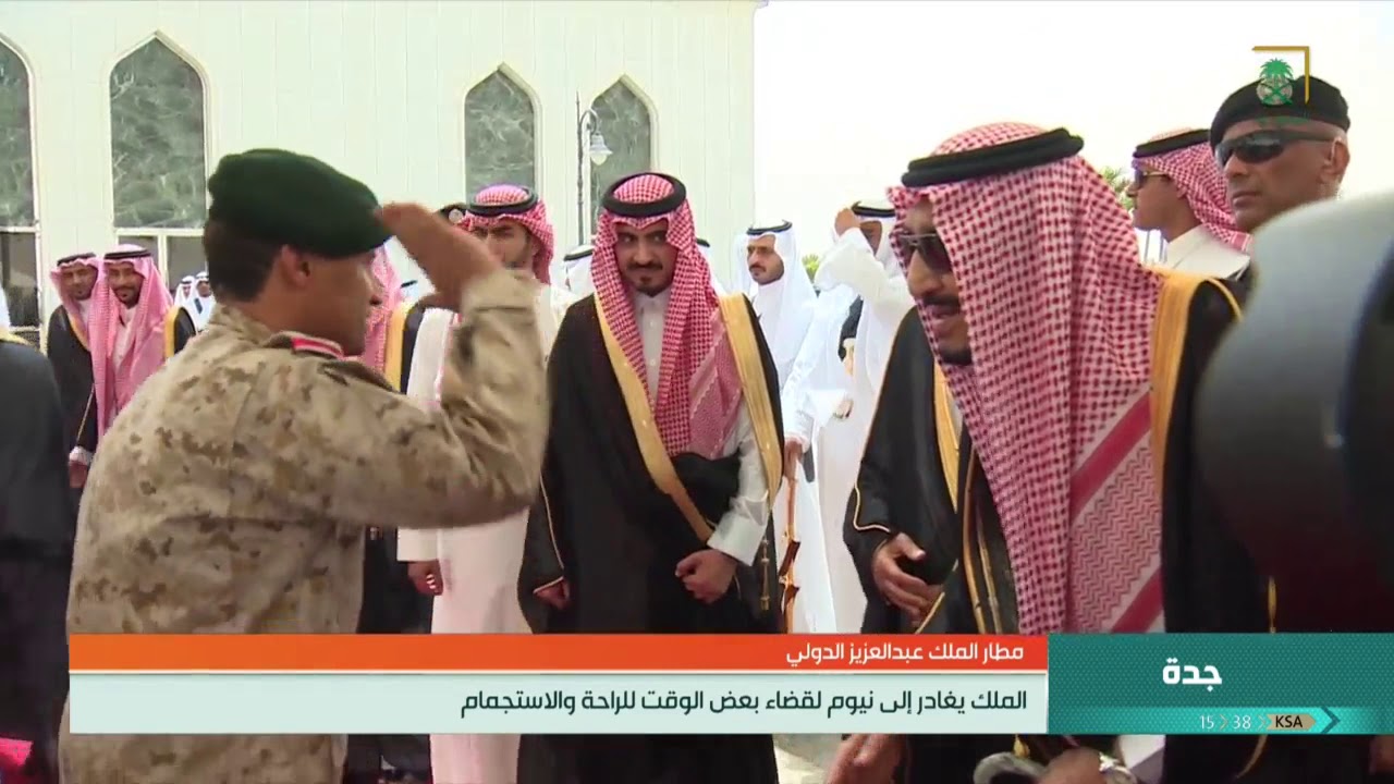 #خادم_الحرمين_الشريفين يغادر إلى #نيوم لقضاء بعض الوقت للراحة والاستجمام