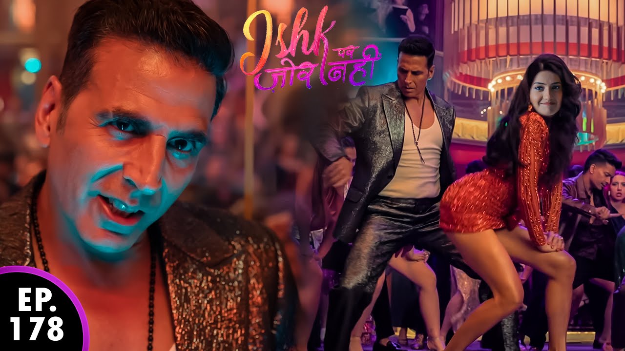इश्की अक्षय कुमार के साथ डांस कर रही है | Ishk Par Zor Nahi | Ep 178 - Full Episode