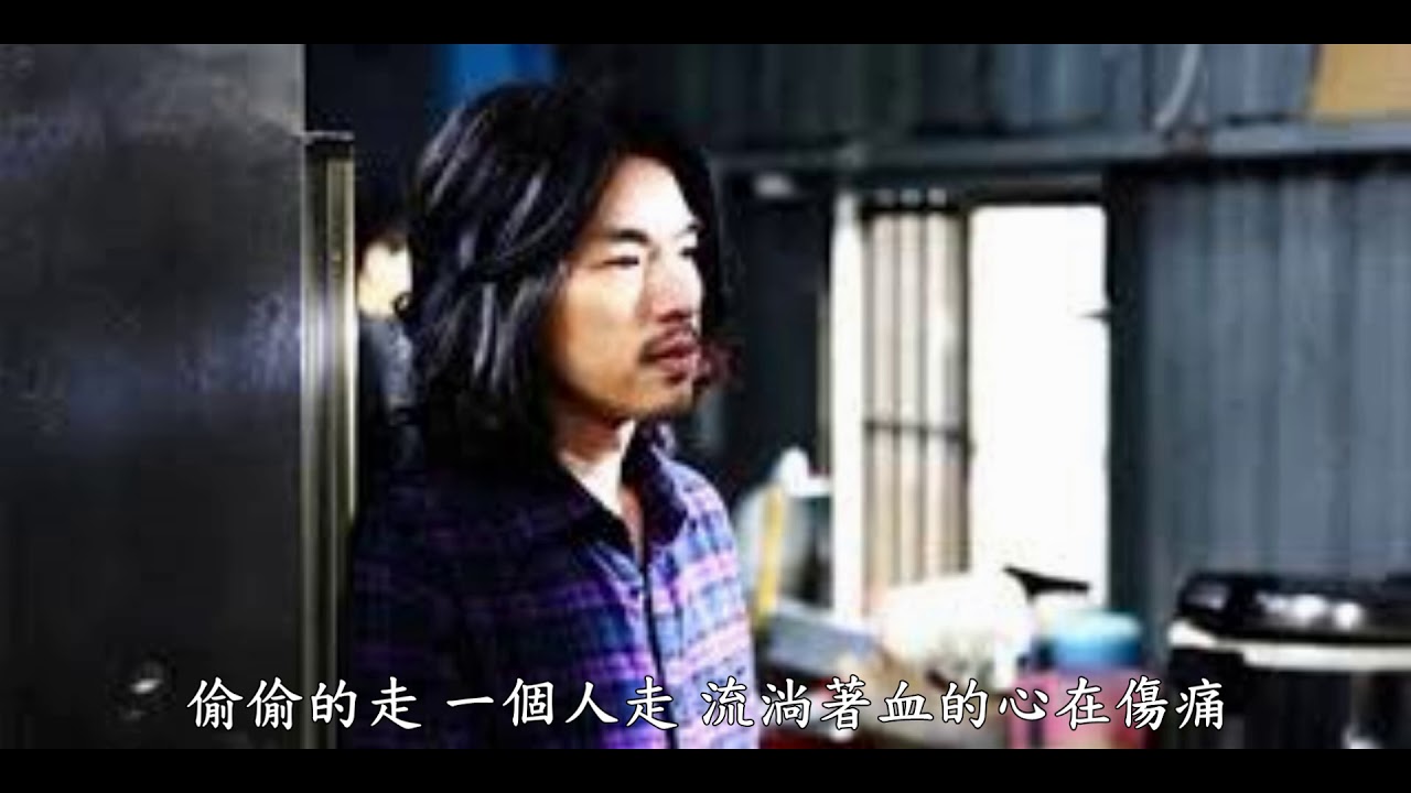李威 - 誰公平