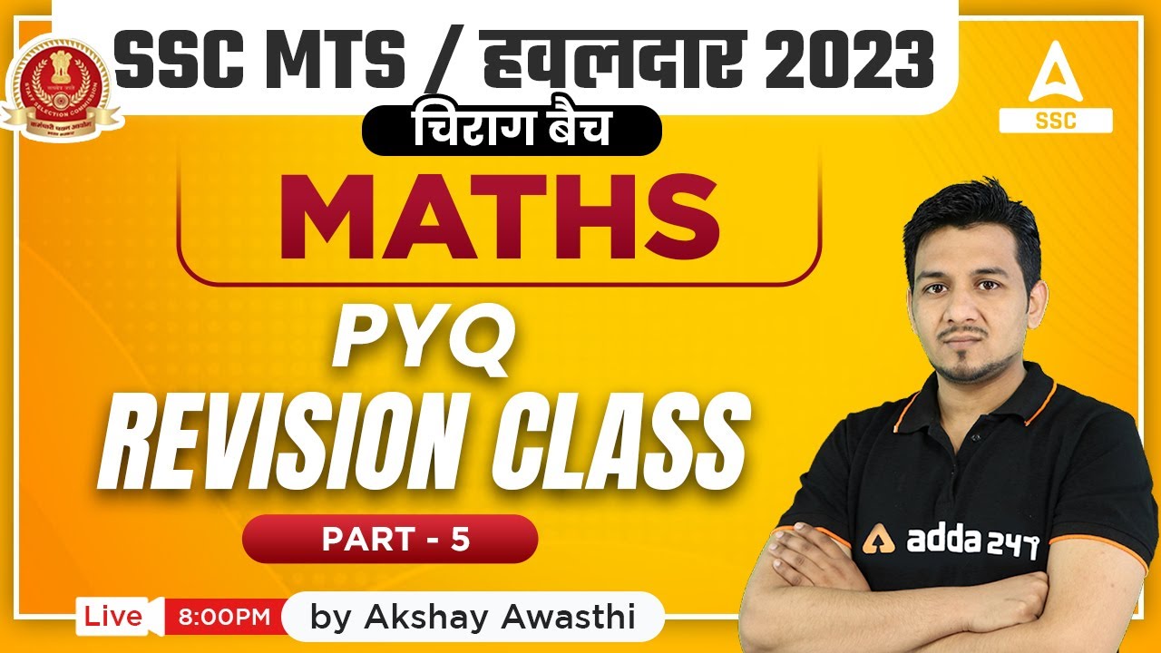 SSC MTS 2023 | SSC MTS Maths Classes by Akshay Awasthi | Previous year Questions Revision Part - 5