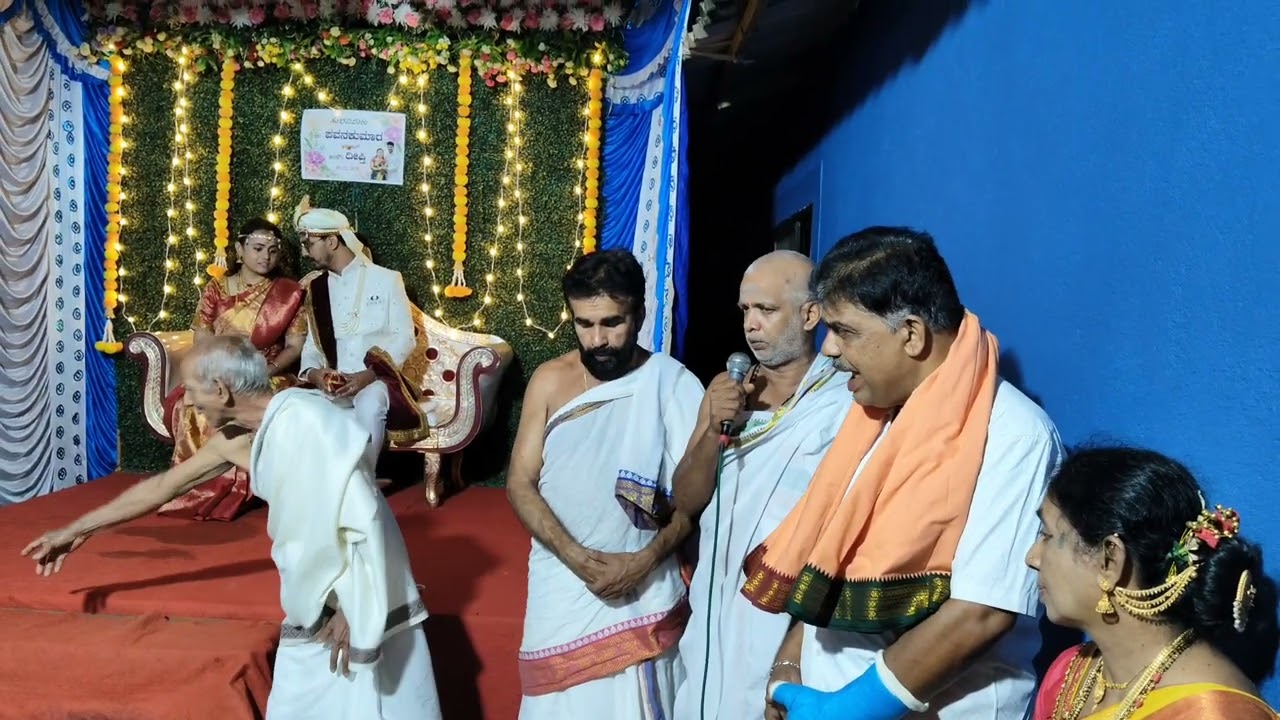 ಹವ್ಯಕ ಮದುವೆ ವಧು ಪ್ರವೇಶ ಕಾರ್ಯಕ್ರಮ 