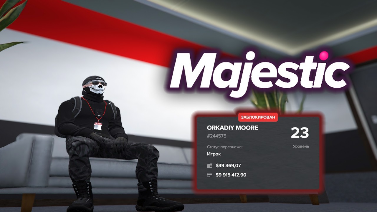GTA 5 / Majestic RP / LV / - День 154 (Бан 3/11)