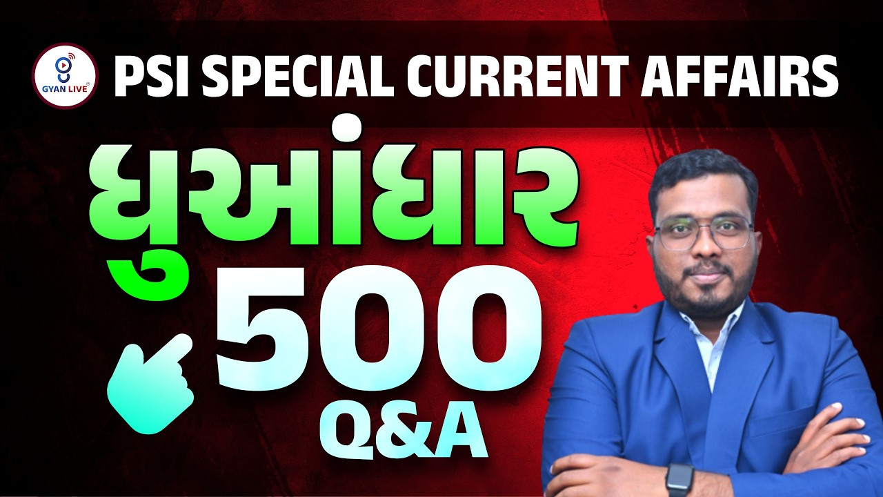 ધુઆંધાર 500 Q&A | PSI SPECIAL CURRENT AFFAIRS | LIVE@01PM #gyanlive #currentaffairs