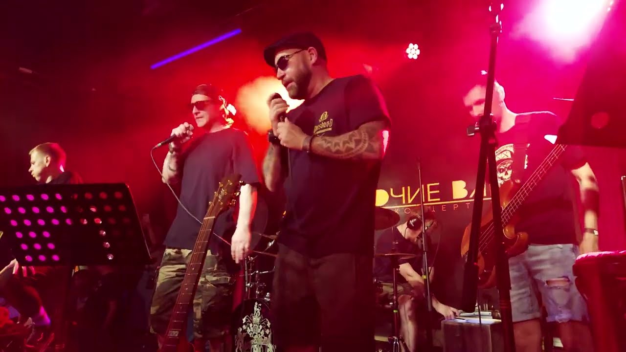 МНОГОТОЧИЕ BAND, White Hot Ice Руставели - Растаман