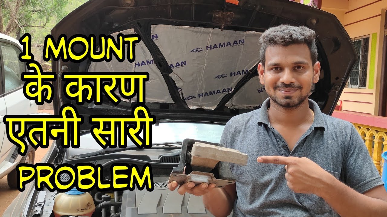 Car Engine Vibration & Noise  Problem|| how to check & replace Engine Mount
