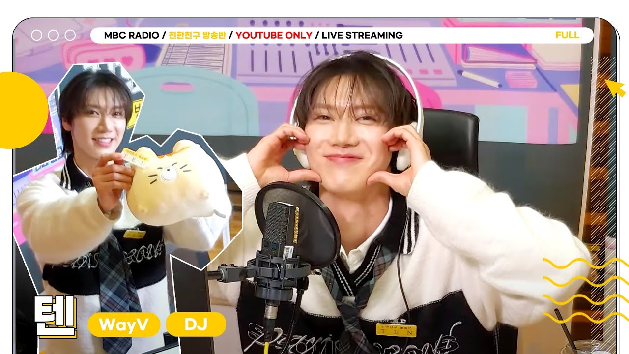 [FULL] 2025 친친방 첫 DJ는⁉️ 🐈‍⬛🖤WayV 텐🖤🐈‍⬛  오늘 텐냥이랑 주파수 맞춰볼래~?🫢💜  | 친한친구 방송반 | MBC 250109 방송