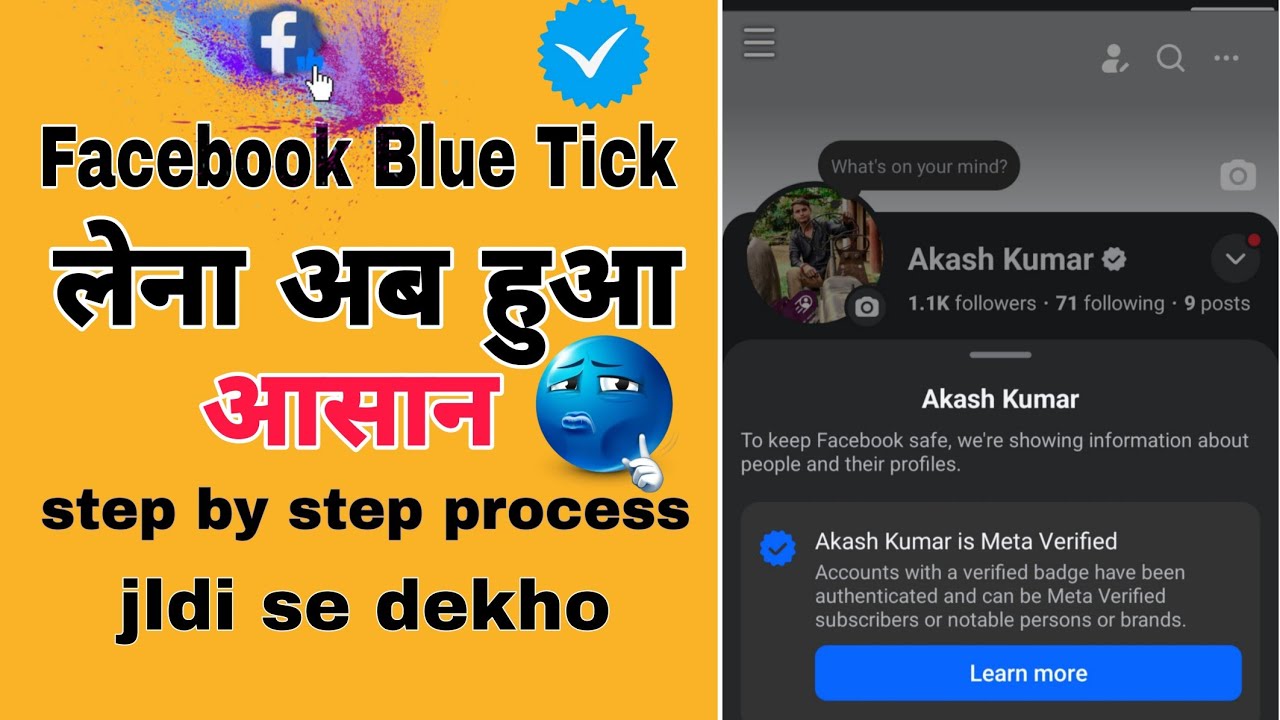 Sirf 2 Minute Me Facebook Blue Tick 😲| Meta Verified Reality 2026 | Meta Verified Step by Step Guide