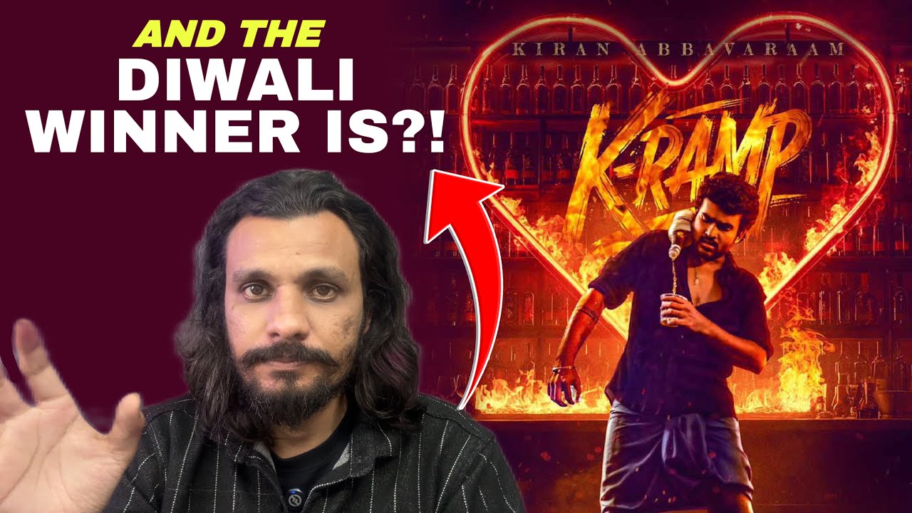 K Ramp Movie Review || Poolachokka Reviews || Kiran Abbavaram 