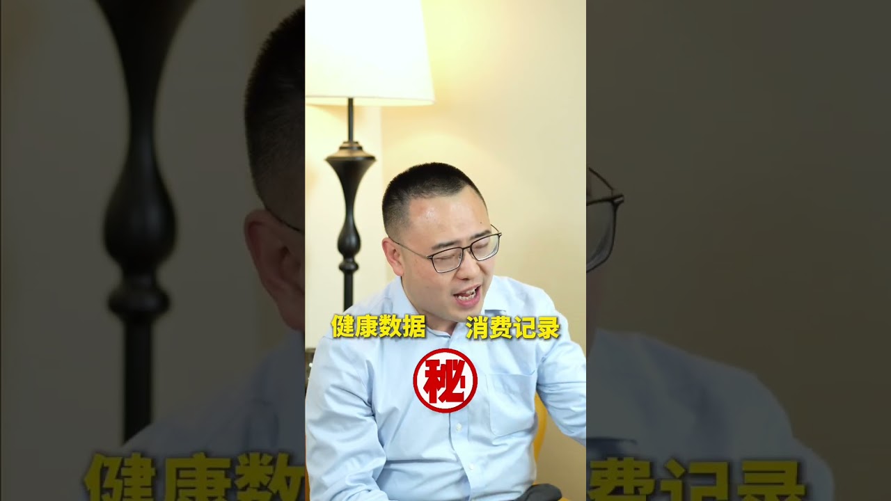年亏 20 亿，智谱 AI 的招股书，撕开了中国 AI 公司的遮羞布！