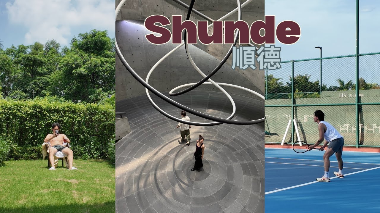 i bet you've never been here - Shunde, Foshan | 來順德養生？