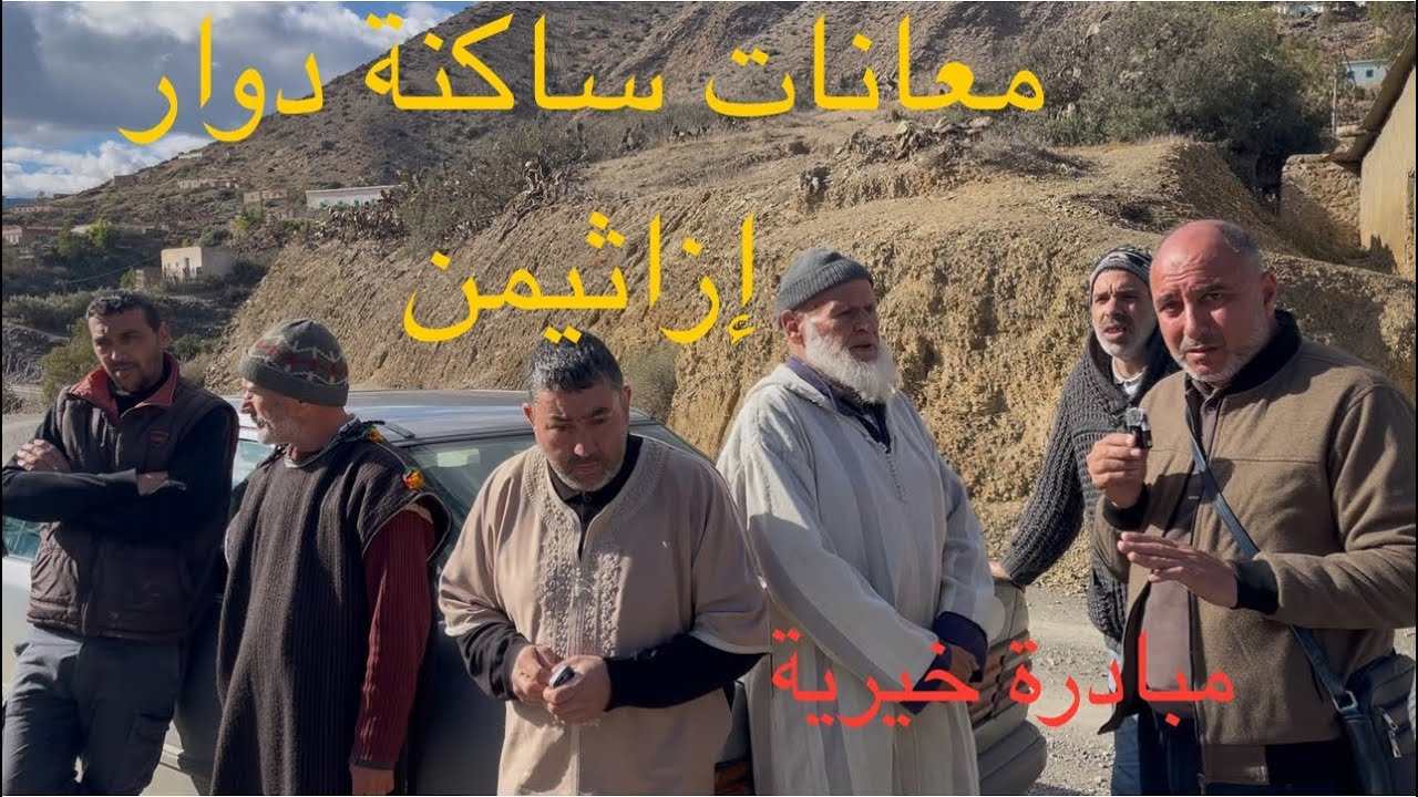 بعد سنوات من المعاناة… دوار إزاثيمن بجماعة أربعاء تاوريرت يستبشر بحفر بئر جديد 